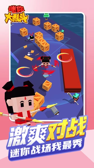 迷你大乱斗手机版图3