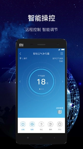 飞科智能健康秤图1