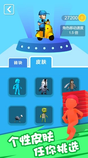 孤城危机安卓版(1)