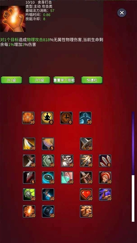 团子岛密语2钻石安卓最新版图3