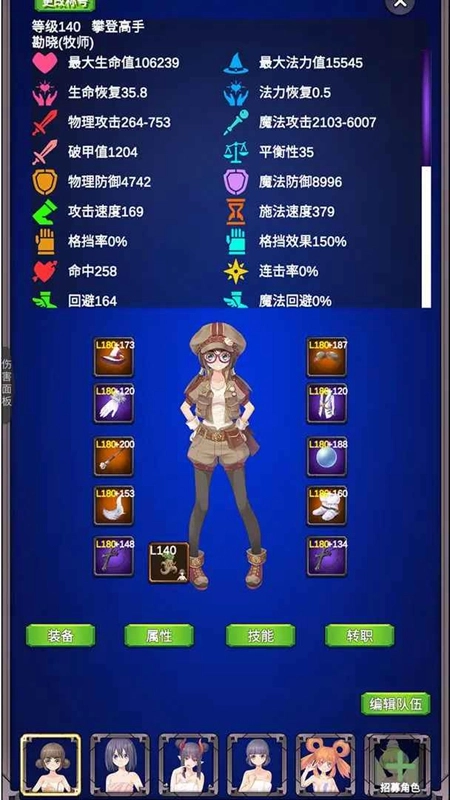 团子岛密语2钻石安卓最新版图1