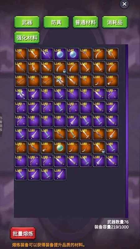 团子岛密语2钻石安卓最新版图2