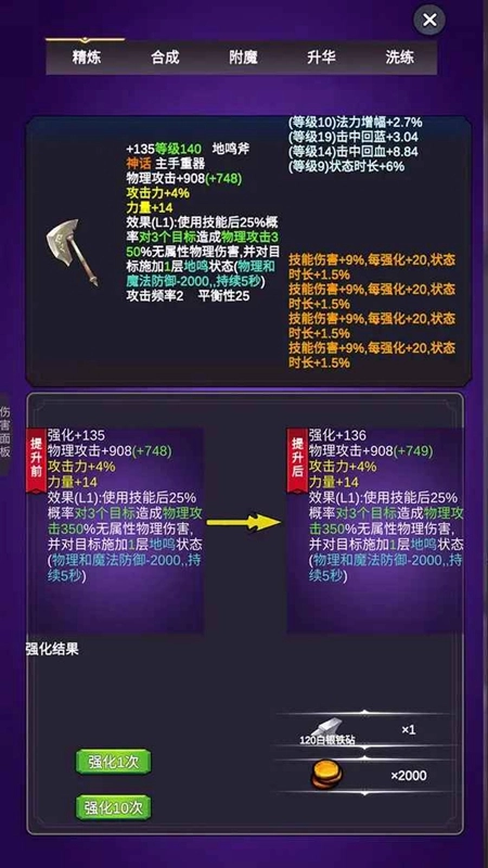 团子岛密语2钻石安卓最新版图4