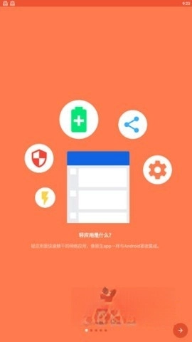 Hermit最新版截图1