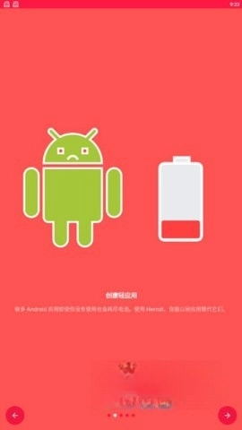 Hermit最新版截图2