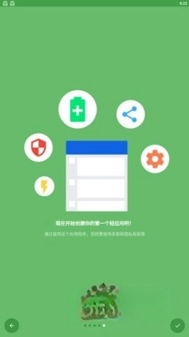 Hermit最新版截图5