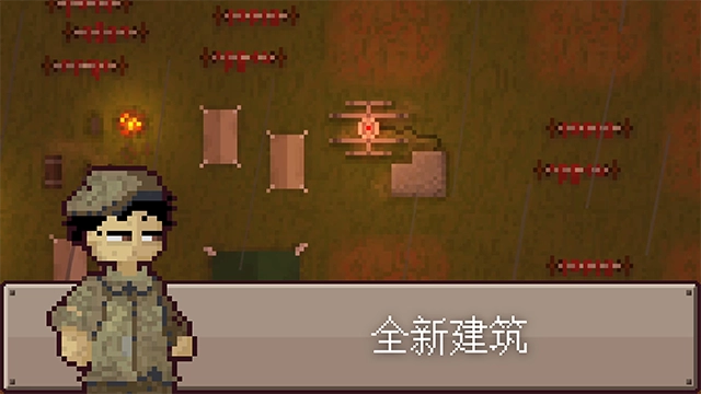 最终前哨终极版(1)