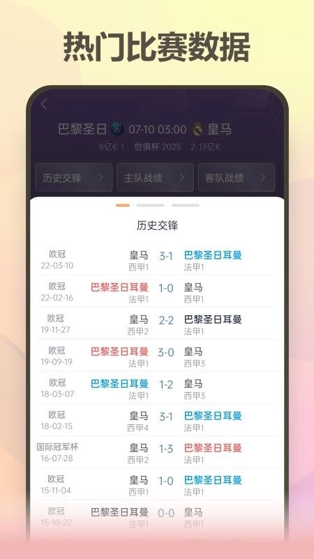 澳客严选最新版
