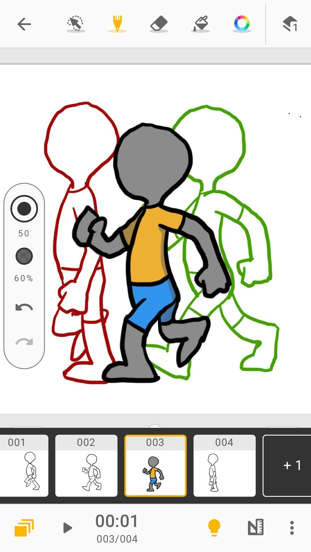 Animation动画制作软件中文版图5