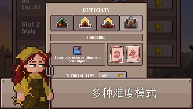 最终前哨终极版(2)