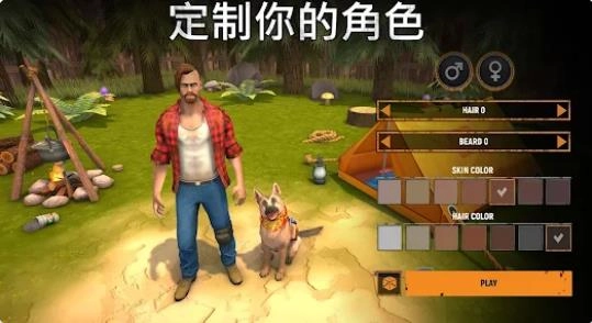 让我们生存僵尸启示录