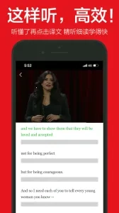 英语演讲2026  手机版