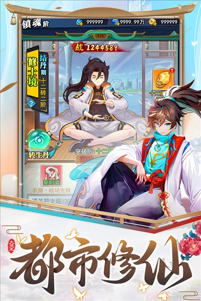 异界深渊大灵王单机版