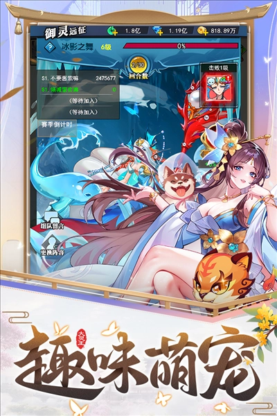 异界深渊大灵王单机版