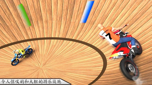 死亡特技自行车图1