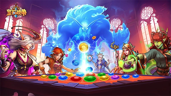 宝石战争安卓版(2)