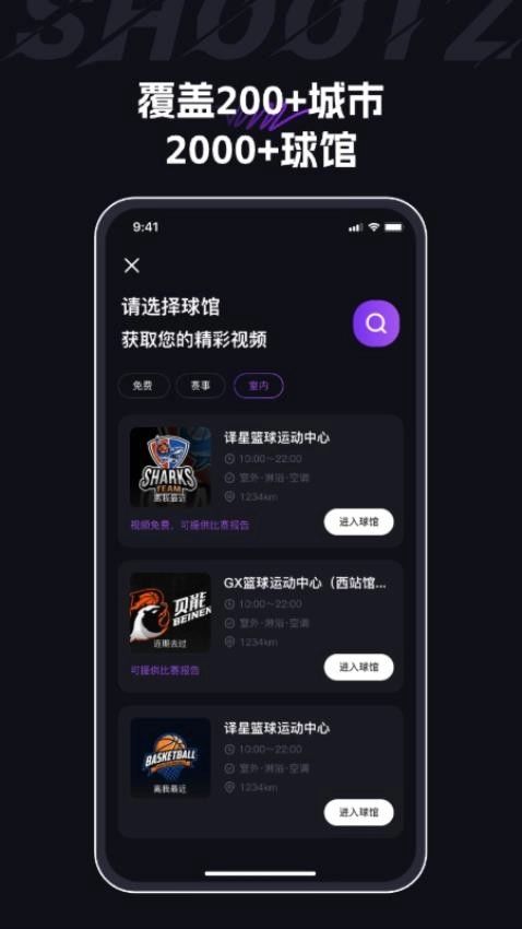 球秀最新版图5