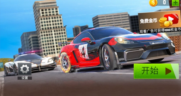 警车超速追逐图1