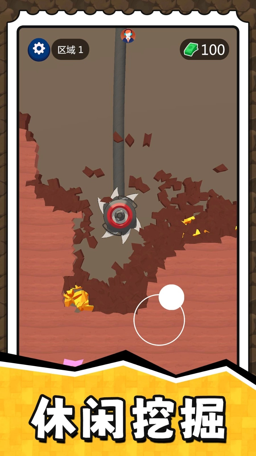 挖掘奇缘探险家游戏图4