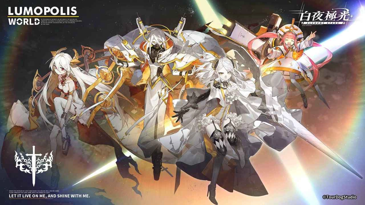 白夜极光最新版图2