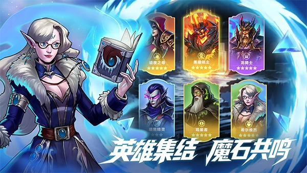 宝石战争安卓版(5)