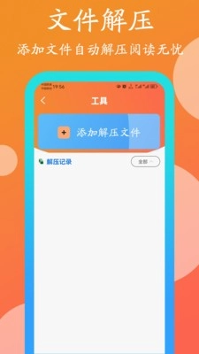 365阅读图1