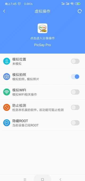 路行助手免费版图3
