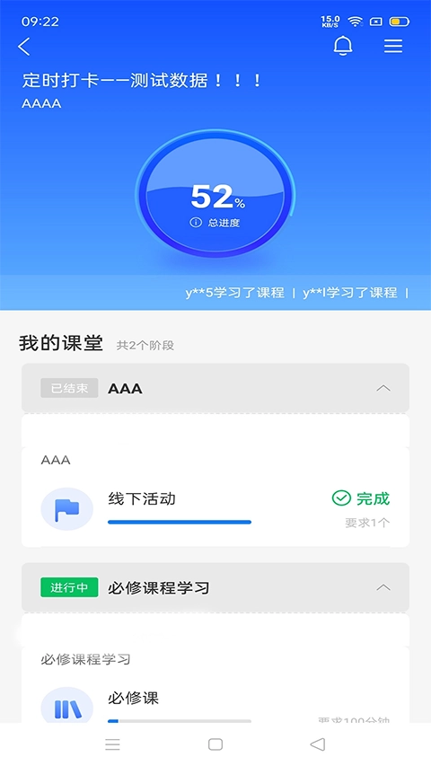 中国民政培训图2