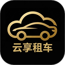 云享租车 v1.0.2 安卓版