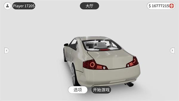 梦想之路多人游戏(汉化版1