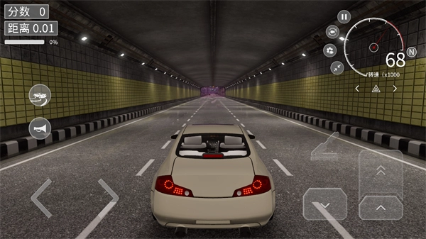 梦想之路多人游戏(汉化版4