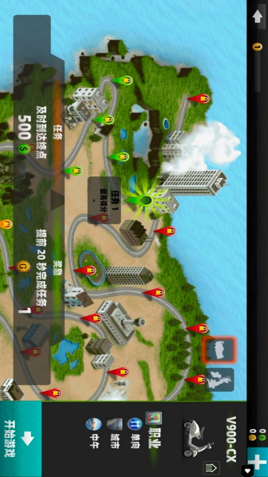 真实摩托车模拟器图2