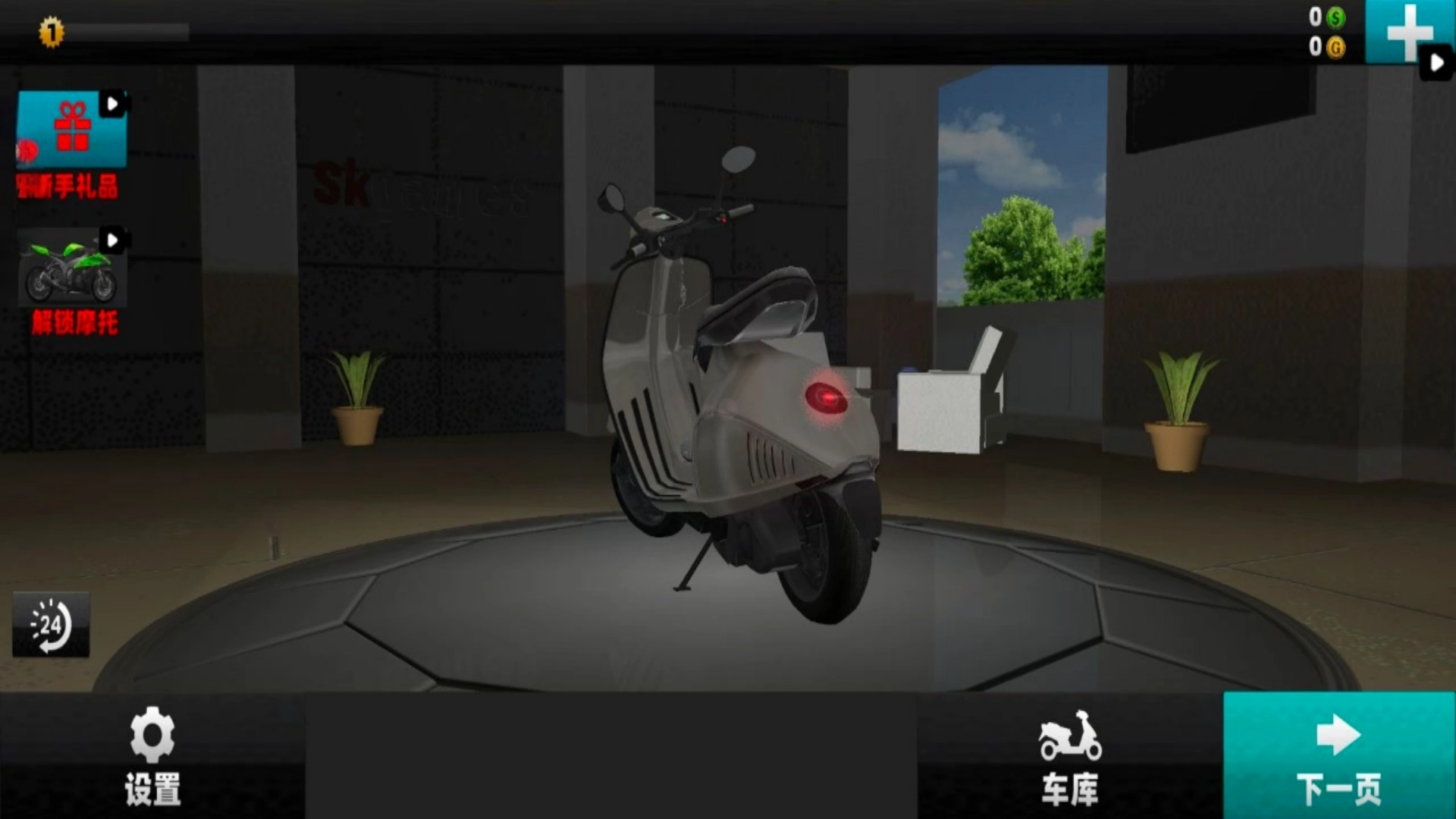 真实摩托车模拟器图4