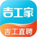 吉工家2026最新版