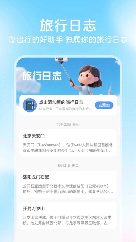 铁路火车票查询订票图2