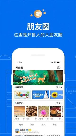 开鲁信息港图1