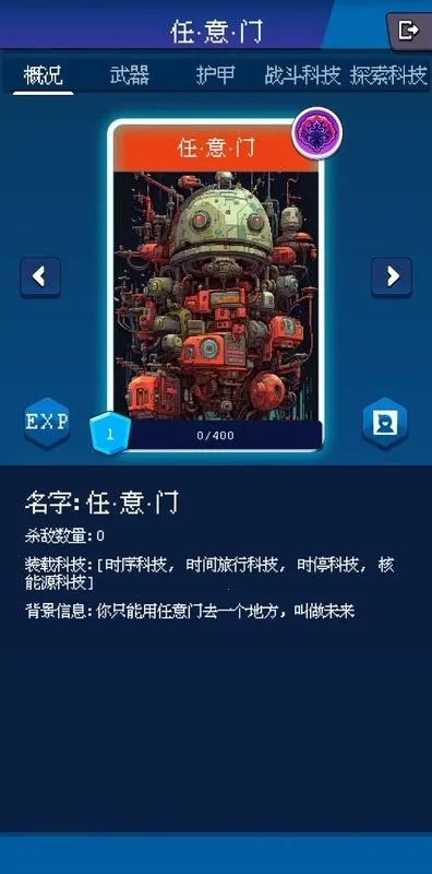 少年的肉鸽漂流(肉鸽冒险游戏)  手机版4