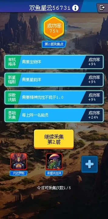 少年的肉鸽漂流(肉鸽冒险游戏)  手机版3