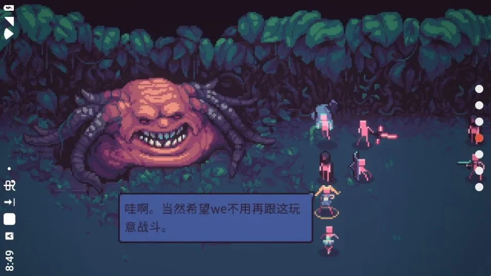 暴君的(地牢冒险游戏)  安卓版图1