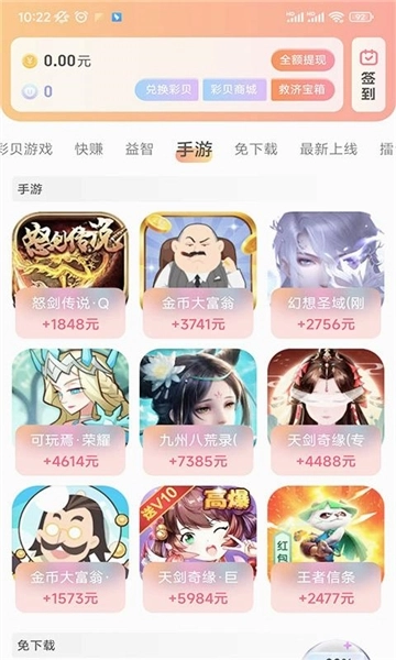 泡泡鱼玩游戏图4