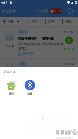 大象找活图1