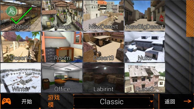 特种部队小组2MOD菜单版3