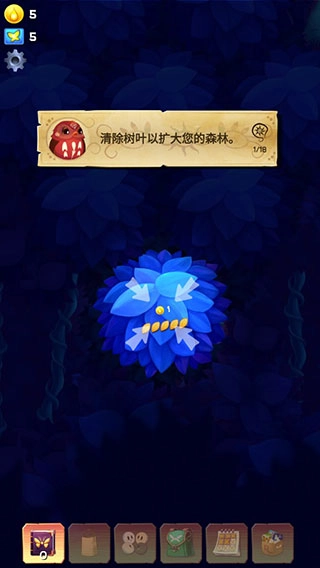 彩翼之星夜  安卓版