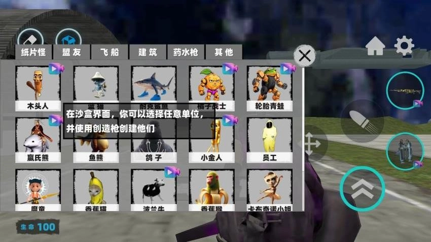 盖瑞模组山海经图3