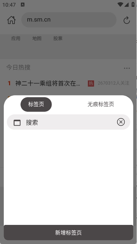 520浏览器免费 (2)