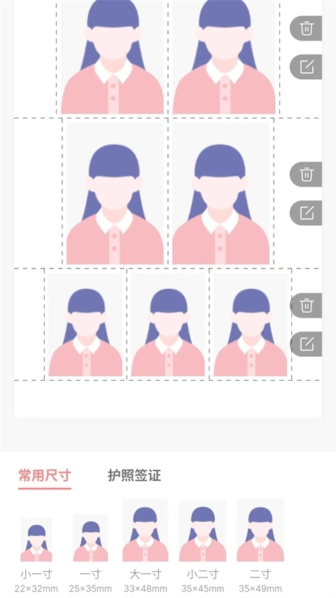 汉印美照免费 -cn图2