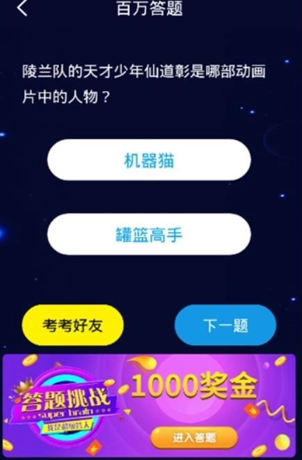 解題大師游戲截圖0