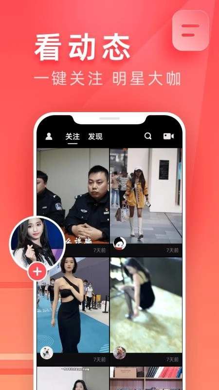 妙看最新版截图0