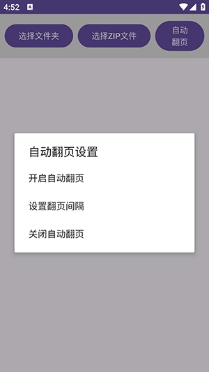 览星漫画阅读免费版图3