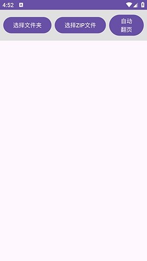 览星漫画阅读免费版图2